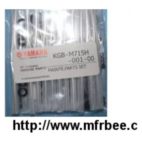 YAMAHA KGB-M715H-001 MAINTE PARTS SET
