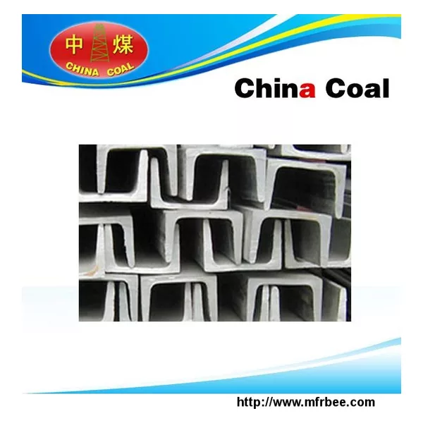 Hot-Rolled Steel Channel