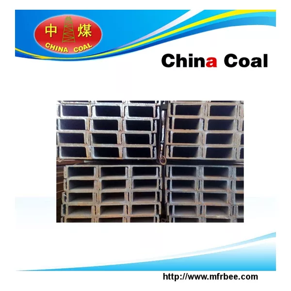10#Slant Leg Channel Steel