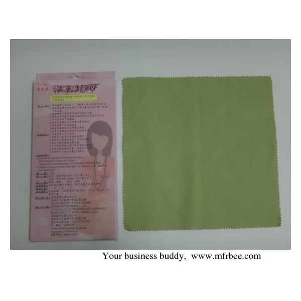 Magical Makeup Cleansing Tissue