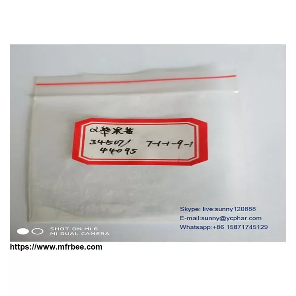 PYRITHIOXIN DIHYDROCHLORIDE