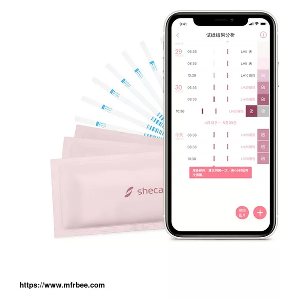 shecare Smart Test Strip Recognition SaaS SDK