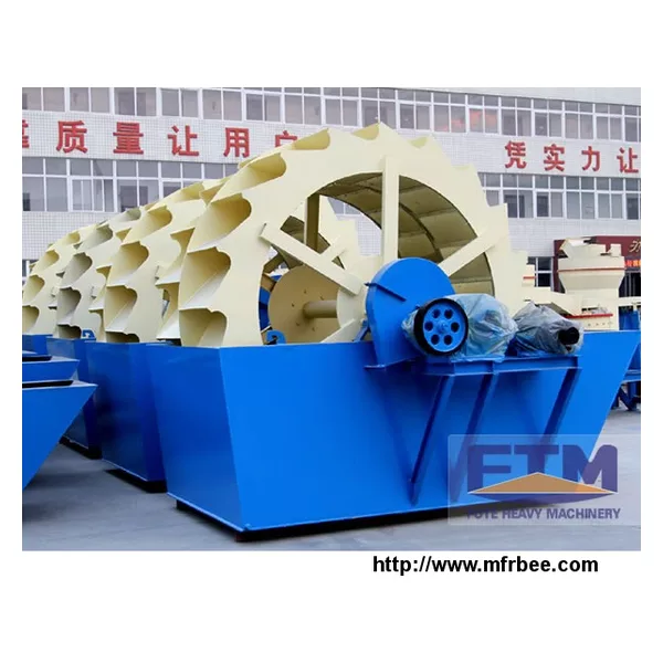 Sand Washer For Sale/Sand Wash Machinery