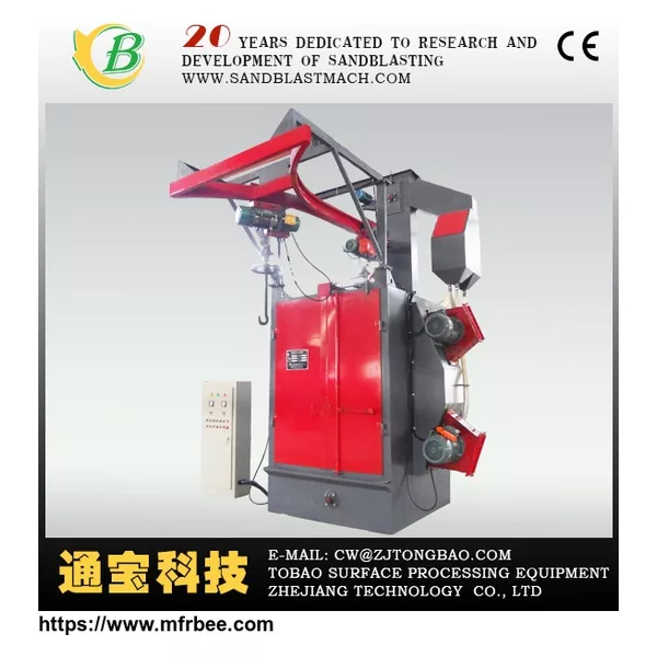 Hook shot blasting machine/Spinner hanger shot blast machines
