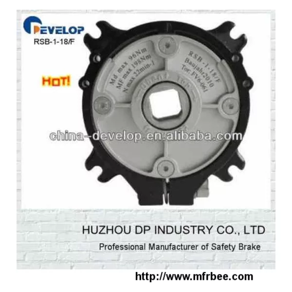 Inertial Brake