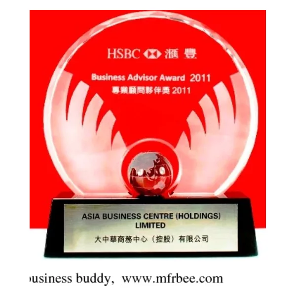 asia business centre