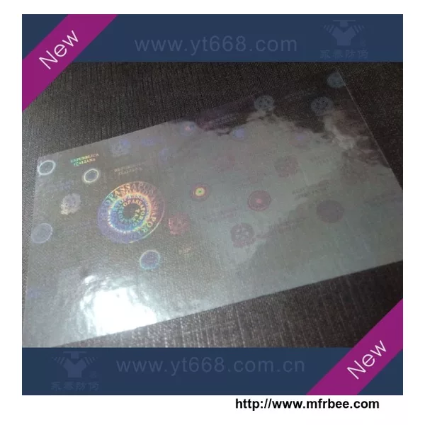 State id card 3D hologram overlay