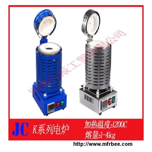 JC 1-4kg Small Industrial Electronic Smelting Furn