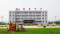 ZHANG GAOWANG