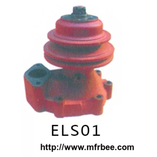 Auto parts water pump car cost Water pump ELS01