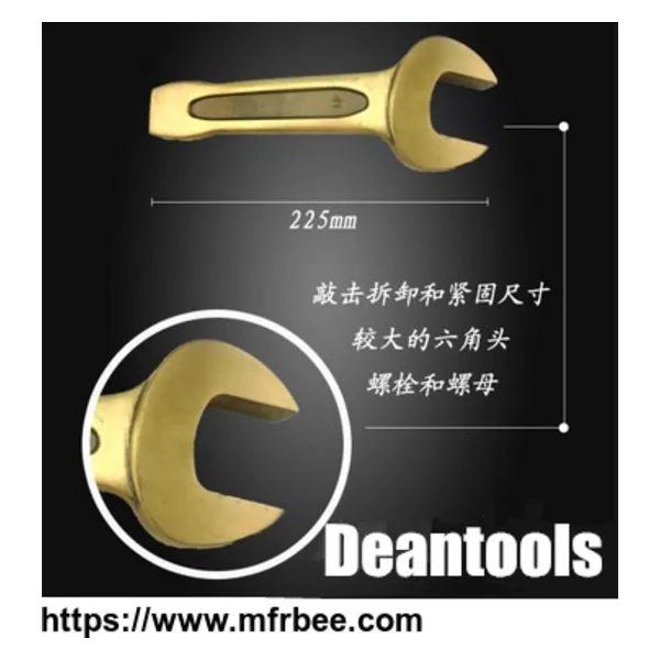 non sparking striking open end wrench ,slogging open spanner