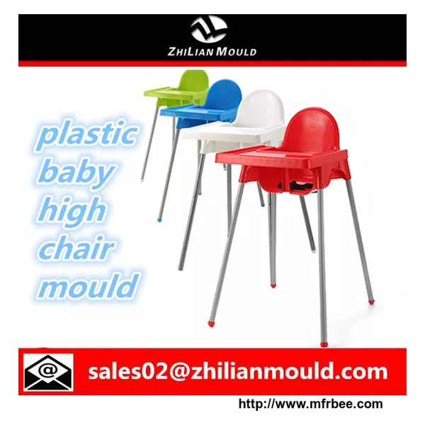 China supplier of plastic baby feeding chair injection mould