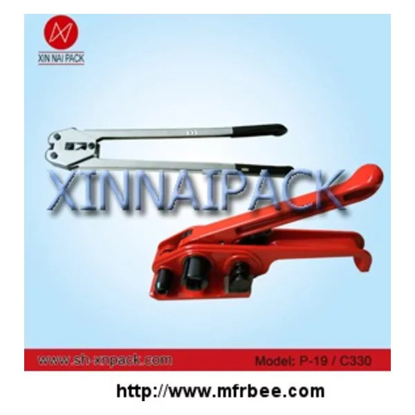 PP PET manual strapping machine price