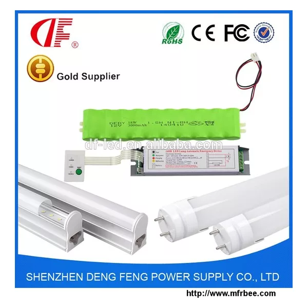 18w Emergency Lighting Moudle