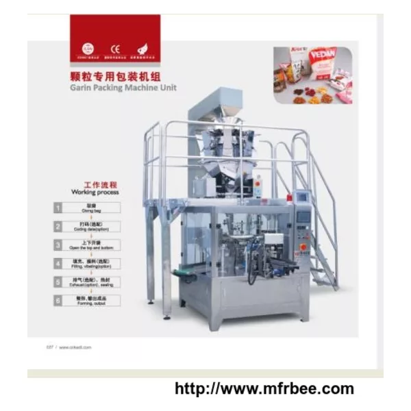 Candy Packaging Machine