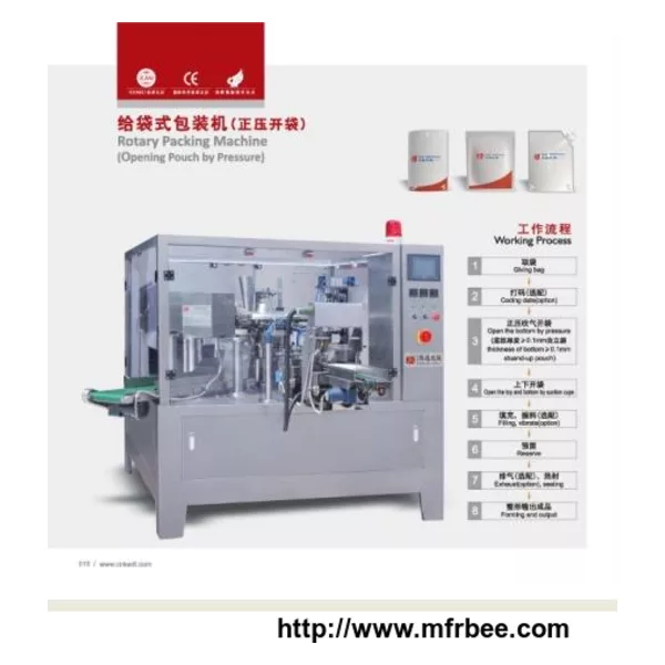 Stand-up Pouch Packaging Machine