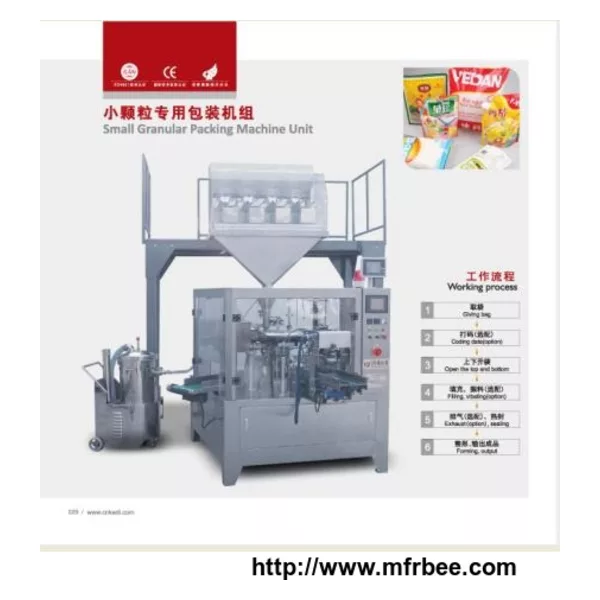 Sugar Packaging Machine
