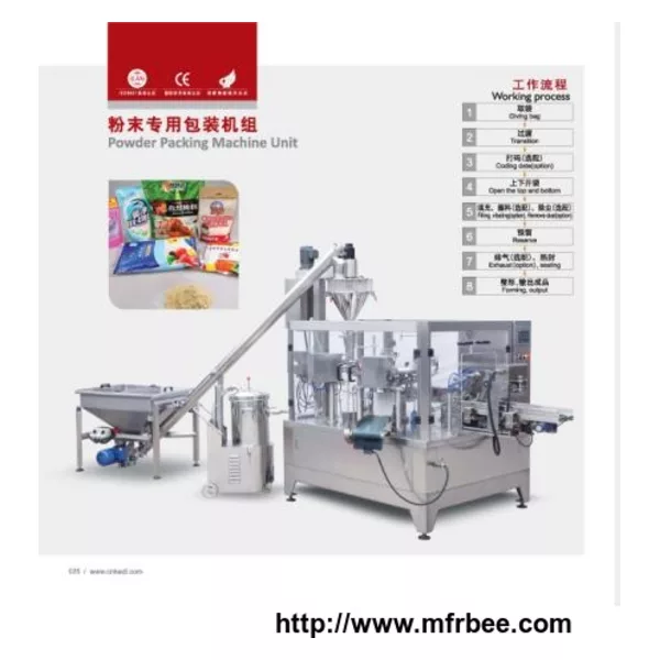 Seasoning Powder Packaging Machine
