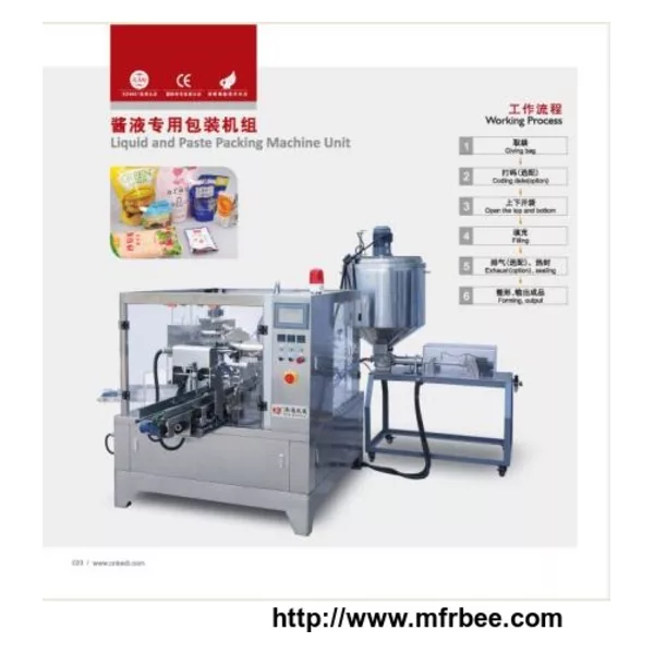 BBQ Sauce Packaging Machine