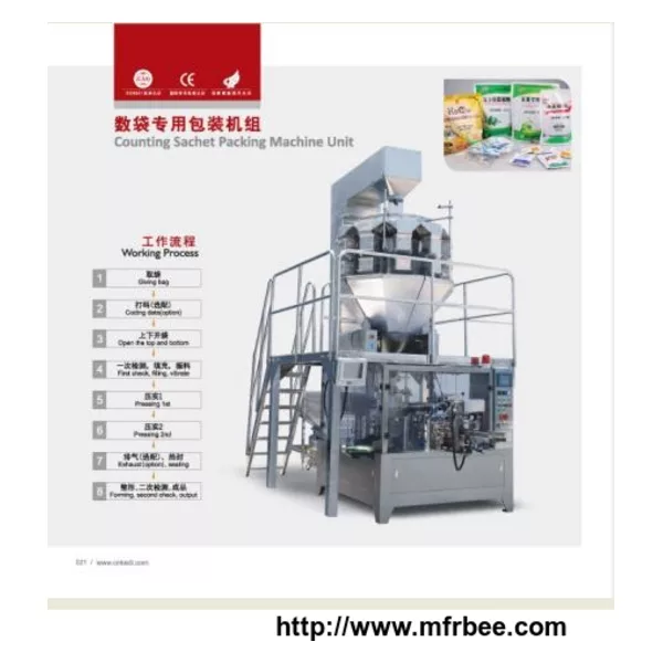 Counting Rotary Packaging Machine