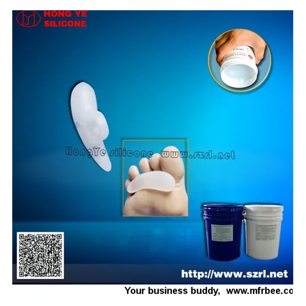 Medical Grade liquid silicone rubber for shoe insoles