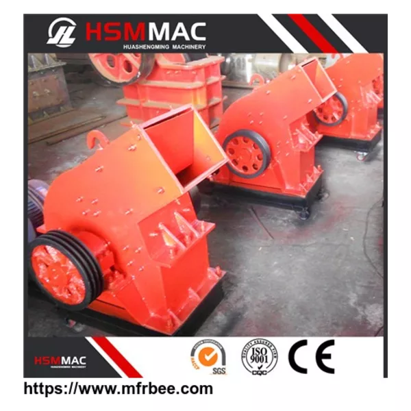 HSM Custom Made Simple Handle Mini Rock Crusher