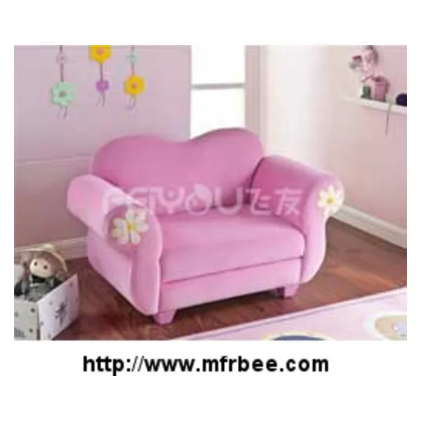 PVC Kids mini sofa